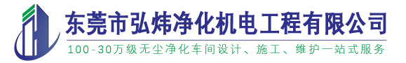 天津三安科技有限公司logo